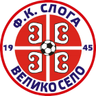34 ФК Слога 1945