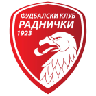 63 Раднички 1923